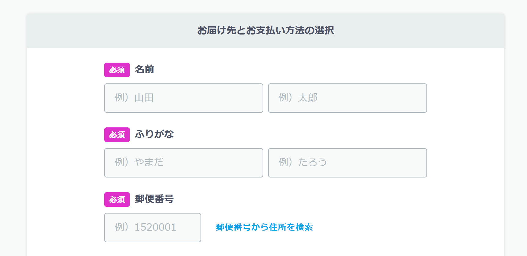残念】スタディサプリはテキストにお金がかかる・・どの教科のテキストを買うべき？