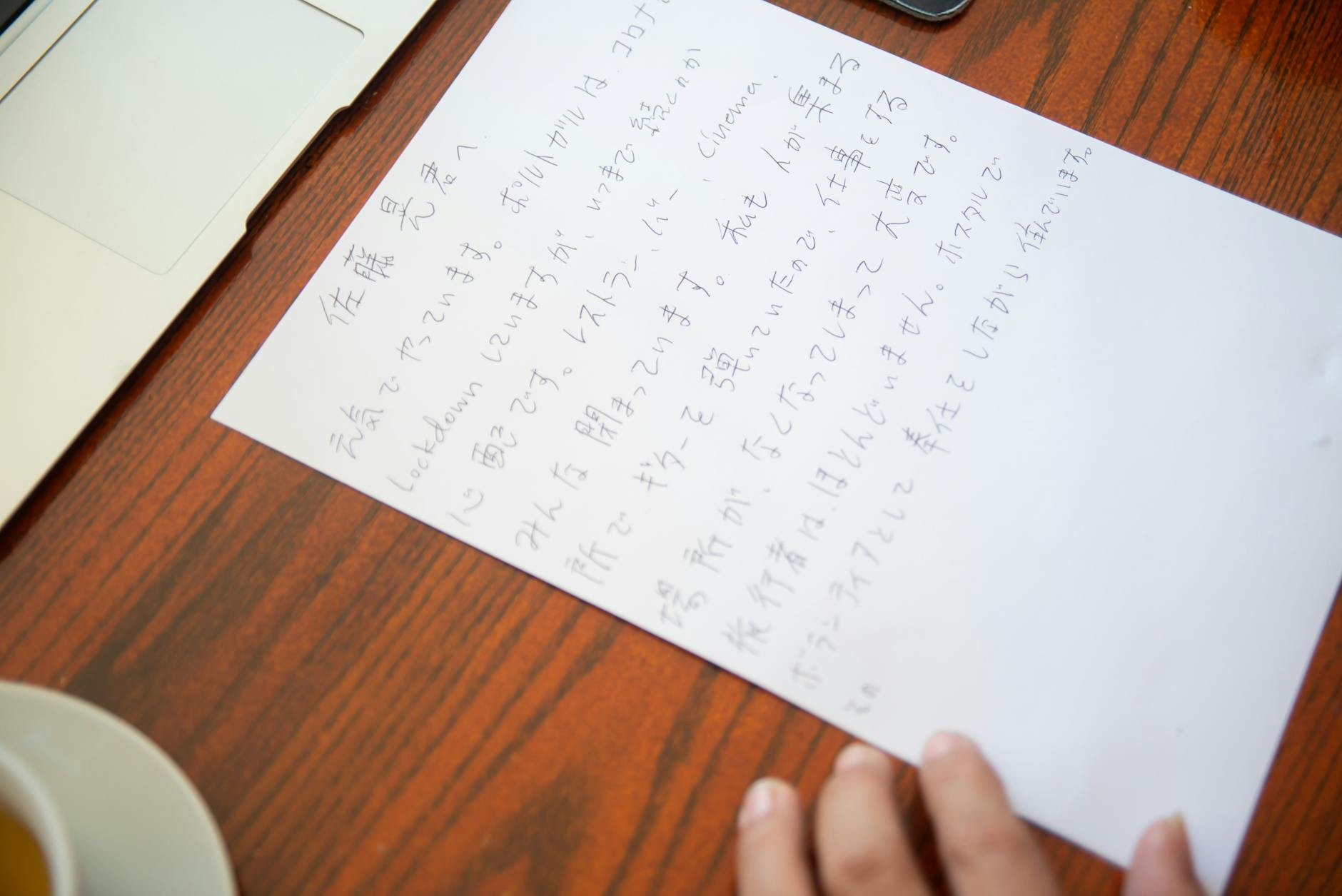 市進学院がやばい・ひどいと言われる口コミを客観的に分析
